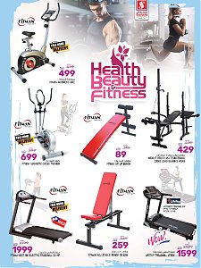 SAFARI Hypermarket Muweilah, Sharjah Health, Beauty & Fitness Deals