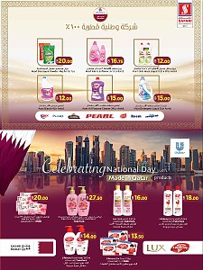 SAFARI Hypermarket Qatar National Day Offers