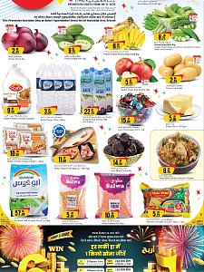 SAFARI Hypermarket WOW Deals