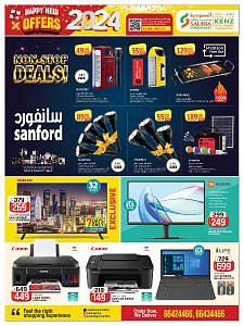 Saudia Hypermarket Happy New Offers 2024