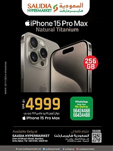 Saudia Hypermarket  iPhone 15 Pro Max Offer - Muaither