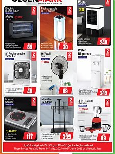 Saudia Hypermarket Olsenmark Special Offers