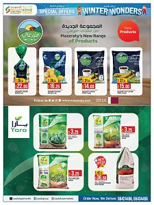 Saudia Hypermarket  Special Offer