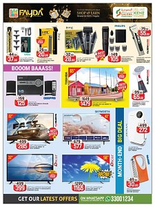 Saudia Hypermarket Special Offers on the Selected Products