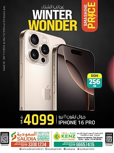 Saudia Hypermarket Winter Wonder Deals, Vol 2