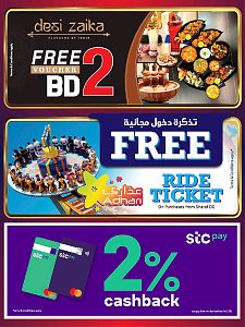 Sharaf  DG  15th Anniversary 3rd Edition Special offer