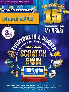 Sharaf  DG  15TH ANNIVERSARY SALE