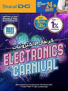 Sharaf  DG Electronics Carnival
