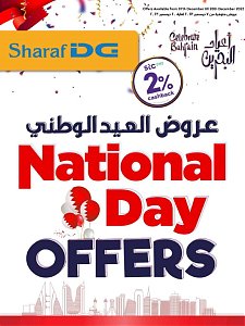 Sharaf  DG national day offers