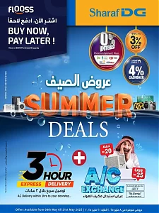Sharaf  DG Summer Deals Offers