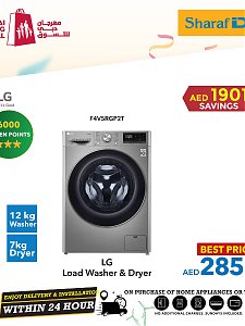 Sharaf DG Wow DSF Offers on Home Appliances