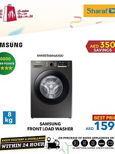 Sharaf DG Wow DSF Offers on Home Appliances