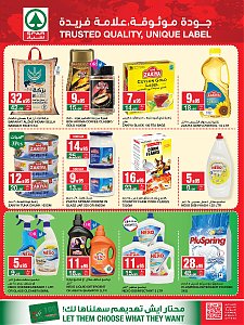 Spar Essentials Products Offers