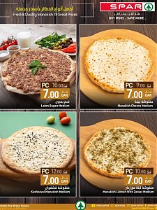 عروض سبار هايبر ماركت المنكشي