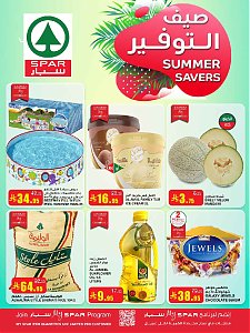 Spar Summer Offers