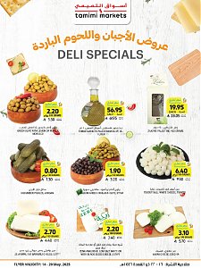 Tamimi Markets Cheese Special Offers