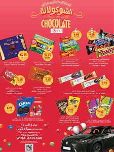 Tamimi Markets  Chocolate Offers