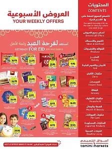 Tamimi Markets  Eid Offers