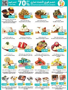 Tamimi Markets Your weekly offer