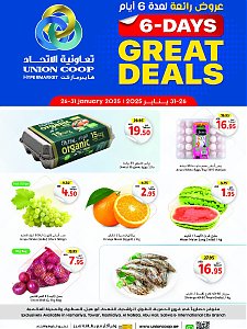 Union Cooperative Society Great Deals