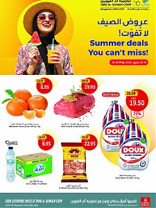 Union Cooperative Society - Summer Deals You Can't Miss - Umm Al Quwain