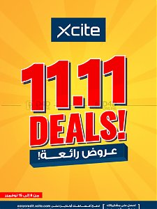 X-cite  OFFERS