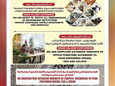 Ansar gallery - School Bag Deals, Vol 3
