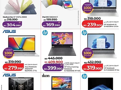 Best Laptop Deals on HP, Dell, Lenovo & More | Lulu Hypermarket