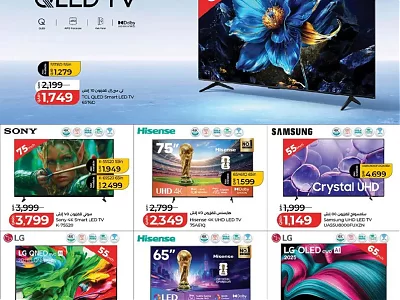 Best TV Deals on Smart TVs, 4K & LED at Lulu