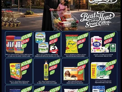 Farm Superstore 10 20 30 Offers Riyadh , Eastern, Western, Southern