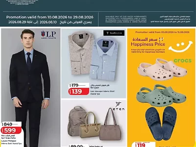 Fashion Sale | Lulu Qatar | Shop Men's & Women's Clothing