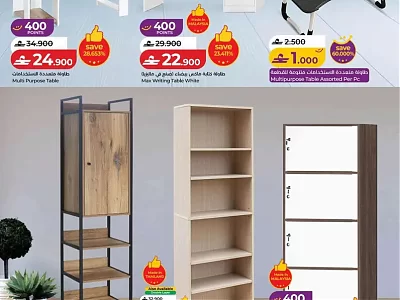 Home Offers at Lulu Hypermarket Oman | Furniture, Appliances & Home Decor Deals