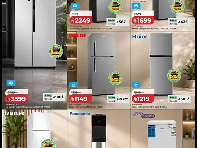 Lulu Fridge Offers  &ndash; Cool Deals on Refrigerators!