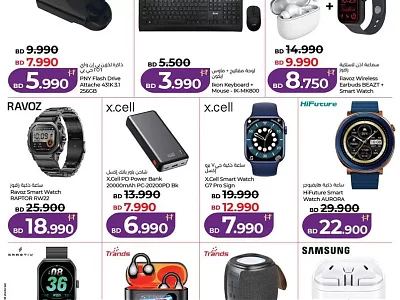 Lulu Hypermarket Bahrain: Best Personal Care Deals on Hair Dryers, Shavers & More