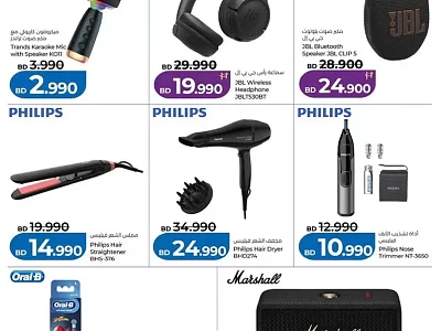 Lulu Hypermarket Bahrain: Best Personal Care Deals on Hair Dryers, Shavers & More