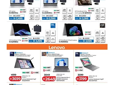 Lulu Hypermarket : Best Laptop Deals on HP, Dell, Lenovo & More