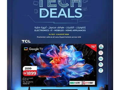 Lulu Hypermarket : Best TV Deals & Smart TV Offers on 4K, LED & More