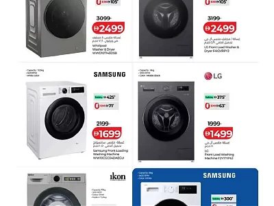 Lulu Hypermarket: Best Washing Machine Deals on Front Load & Top Load