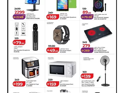 Lulu Hypermarket Cookware Set Offers