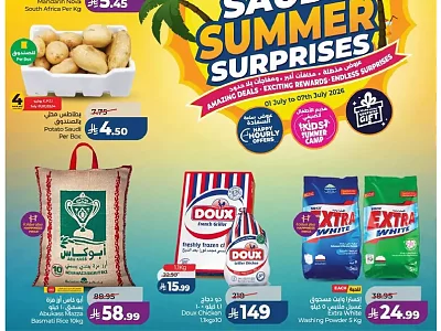 Lulu Hypermarket Dammam Weekly Offers