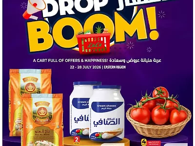 Lulu Hypermarket Dammam Weekly Offers