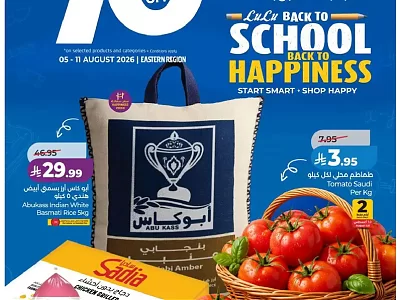 Lulu Hypermarket Dammam Weekly Offers