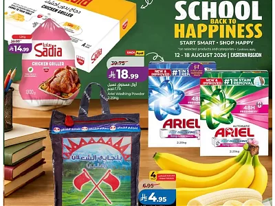 Lulu Hypermarket Dammam Weekly Offers