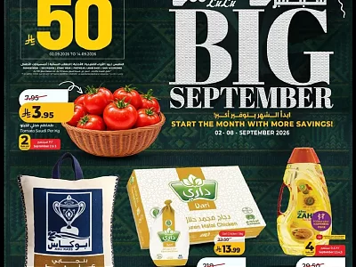Lulu Hypermarket Dammam Weekly Offers