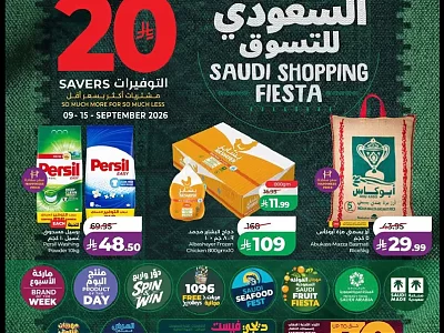 Lulu Hypermarket Dammam Weekly Offers