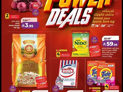 Lulu Hypermarket Dammam Weekly Offers