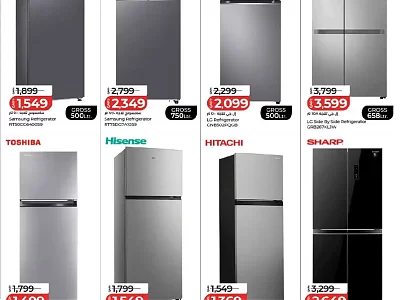 Lulu Hypermarket Fridge Offers | Best Prices & Deals