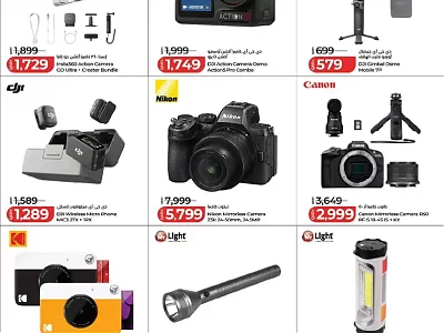 Lulu Hypermarket Home Appliances Offers | Best Prices & Deals