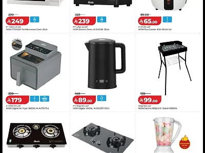 Lulu Hypermarket Home Appliances Offers | Upgrade Your Home Today!