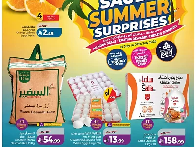 Lulu Hypermarket Jeddah Weekly Offers | Deals Today
